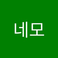 네모아트스튜디오미술학원 썸네일 이미지