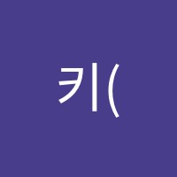 키(KEY)영수학원 썸네일 이미지