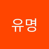 유명학원 썸네일 이미지