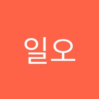 일오삼학원 썸네일 이미지