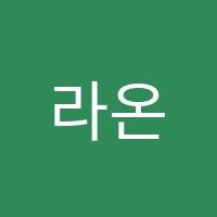 라온학원 썸네일 이미지