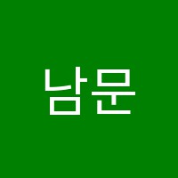 남문한솔학원 썸네일 이미지