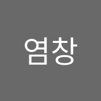 염창매쓰폴학원 썸네일 이미지