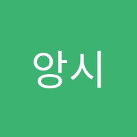 앙시미술학원 썸네일 이미지