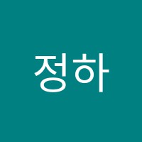 정하린표현논술교습소 썸네일 이미지