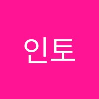 인토용강독서실 썸네일 이미지