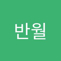 학원 로고 이미지