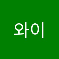 와이비엠잉글루스마트해법수학학원 썸네일 이미지