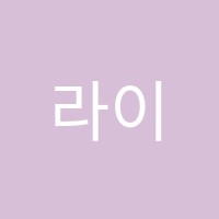 라이프니츠수학학원 썸네일 이미지