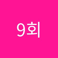 9회말2아웃학원 썸네일 이미지
