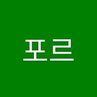 포르셀라아트학원 썸네일 이미지