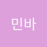 민바이올린교습소 썸네일 이미지