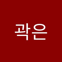 곽은실바이올린교습소 썸네일 이미지