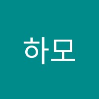하모니음악학원 썸네일 이미지
