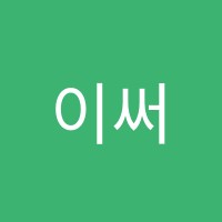 이써밋수학학원 썸네일 이미지