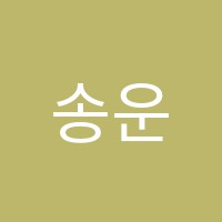 송운영수학원 썸네일 이미지