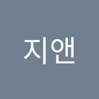 지앤비&패럴랙스학원 썸네일 이미지
