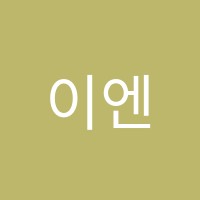 이엔엠에듀플러스학원 썸네일 이미지