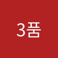 3품사영어학원 썸네일 이미지
