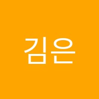 김은혜피아노교습소 썸네일 이미지