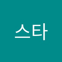 스타음악학원 썸네일 이미지