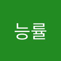 능률학원 썸네일 이미지