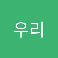우리수학학원 썸네일 이미지