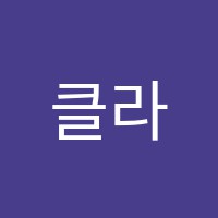 클라비어음악학원 썸네일 이미지