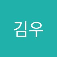 김우영몬테소리학원 썸네일 이미지