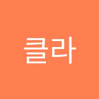 클라식발레학원 썸네일 이미지