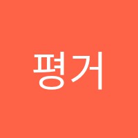 평거포커스어학원 썸네일 이미지