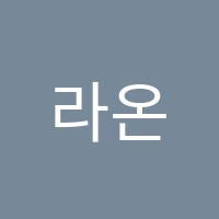 라온수학(RaonMath)학원 썸네일 이미지