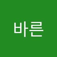 바른국어학원 썸네일 이미지