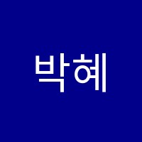 박혜정가죽공예학원 썸네일 이미지