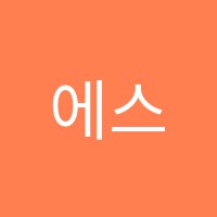 에스알실용음악교습소 썸네일 이미지