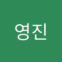 영진음악학원 썸네일 이미지
