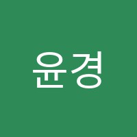 윤경미술학원 썸네일 이미지