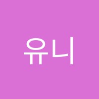 유니팝미술학원 썸네일 이미지