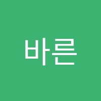 바른학원 썸네일 이미지