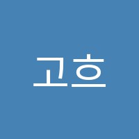 고흐미술교습소 썸네일 이미지