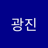 광진구주이배카이관학원 썸네일 이미지