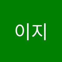 이지스터디영어학원 썸네일 이미지