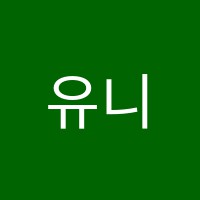 유니원학원 썸네일 이미지