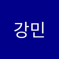 강민성수학학원 썸네일 이미지