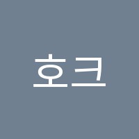 호크마수학학원 썸네일 이미지