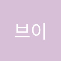 브이매쓰학원 썸네일 이미지