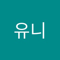 유니영어학원 썸네일 이미지