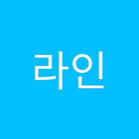 라인보습학원 썸네일 이미지