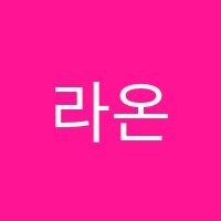 라온제나음악새롬센터학원 썸네일 이미지