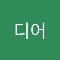디어피아노음악교습소 썸네일 이미지